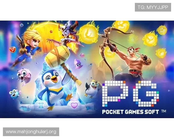 PGSOFT游戏网址官方地址最新入口,安全稳定的官方平台推荐 PGSOFT游戏网址官方地址最新入口,安全稳定的官方平台推荐