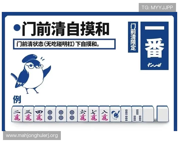 PG娱乐麻将胡了技巧全攻略帮助新手玩家快速理解游戏规则与实战策略 PG娱乐麻将胡了技巧全攻略帮助新手玩家快速理解游戏规则与实战策略
