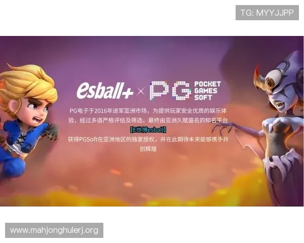 PG电子体育虎子带你领略最新电竞赛事精彩瞬间与专业解说分析