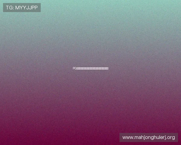 PG电子招财喵游戏中常见问题及解决方案详尽指南