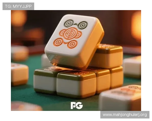 全面解析PG麻将真人平台的主要特点与优势,助你选择最适合自己的真人麻将游戏平台