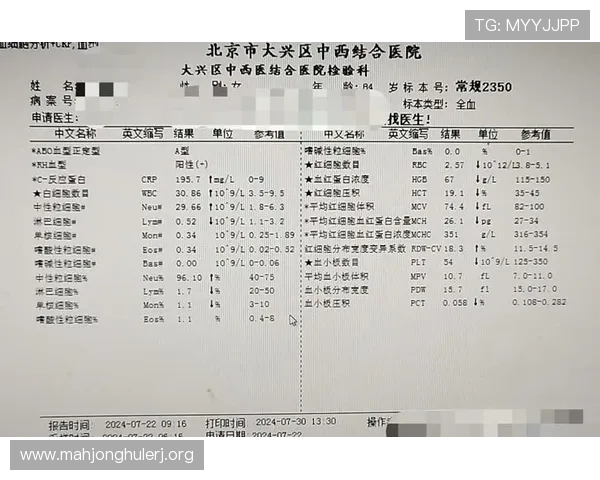 如何在PG官网快速查询化验所报告详细操作指南