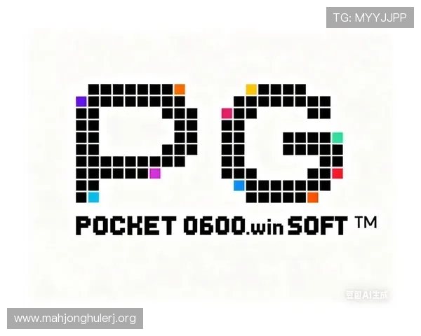 访问PG电子旗舰厅官网，享受专业的游戏体验与优质的客户服务