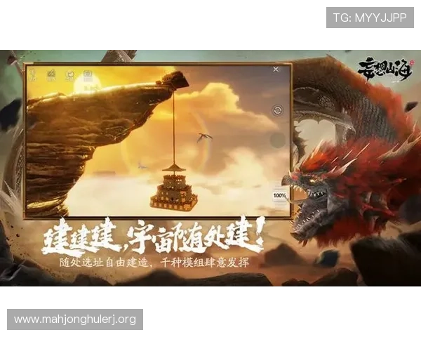 PG国际版手游最新版本更新内容及下载方法，确保游戏体验持续优化