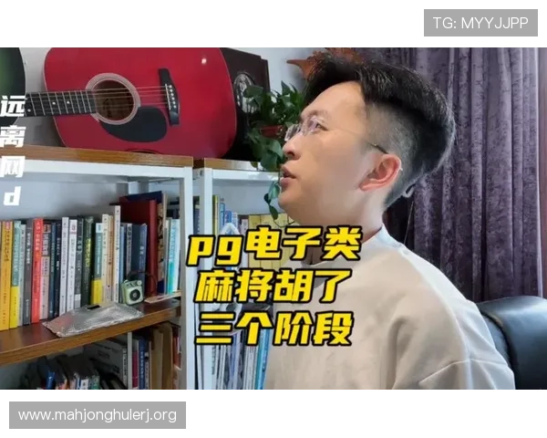 PG电子麻将胡了下载遇到困难怎么办？详细解决方案帮助你顺利下载体验