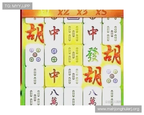 在PG电子游戏网站体验麻将胡了，掌握胡牌技巧实现游戏中的胜利