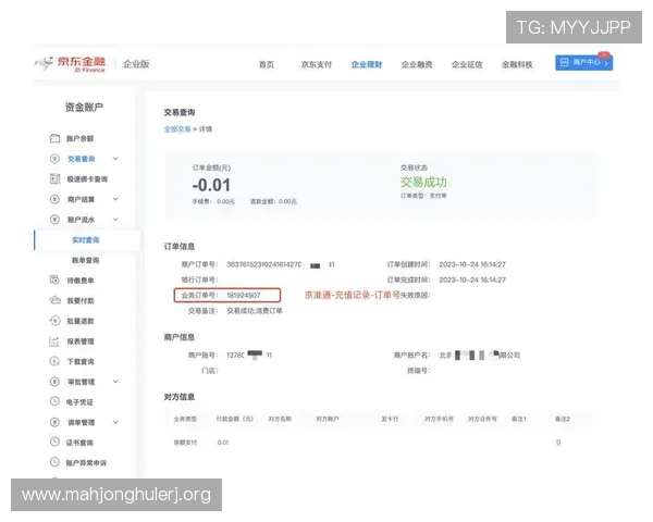 掌握008PG娱乐城的充值提现流程确保资金安全与快速到账