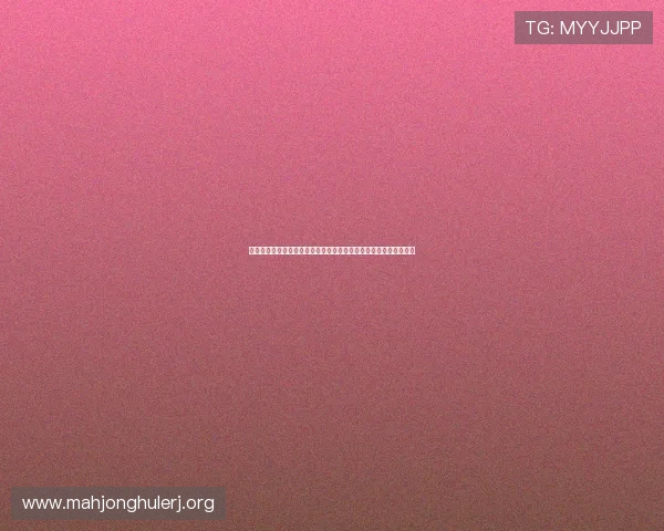 土耳其对巴拉圭比赛预测与理性竞猜指南为世界杯粉丝提供专业参考