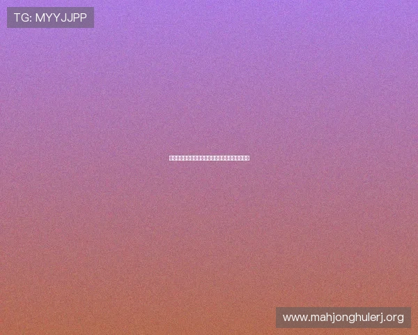 摩洛哥对阵海地比赛的详细规则解读与比赛流程介绍 摩洛哥对阵海地比赛的详细规则解读与比赛流程介绍
